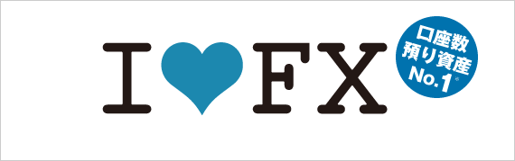 I LOVE�@FX�@�������E�a���莑�YNo.1