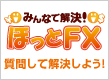 �ق���FX
