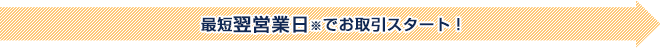 �ŒZ��3�c�Ɠ����炨������X�^�[�g�I