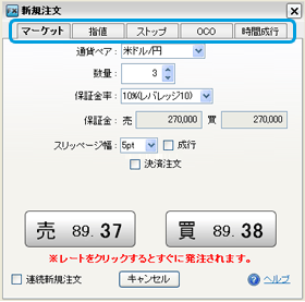 �ʉ݃y�A�̑I��