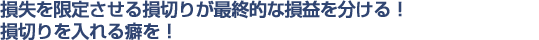 ���������肳���鑹�؂肪�ŏI�I�ȑ��v�𕪂���I���؂������Ȃ��I