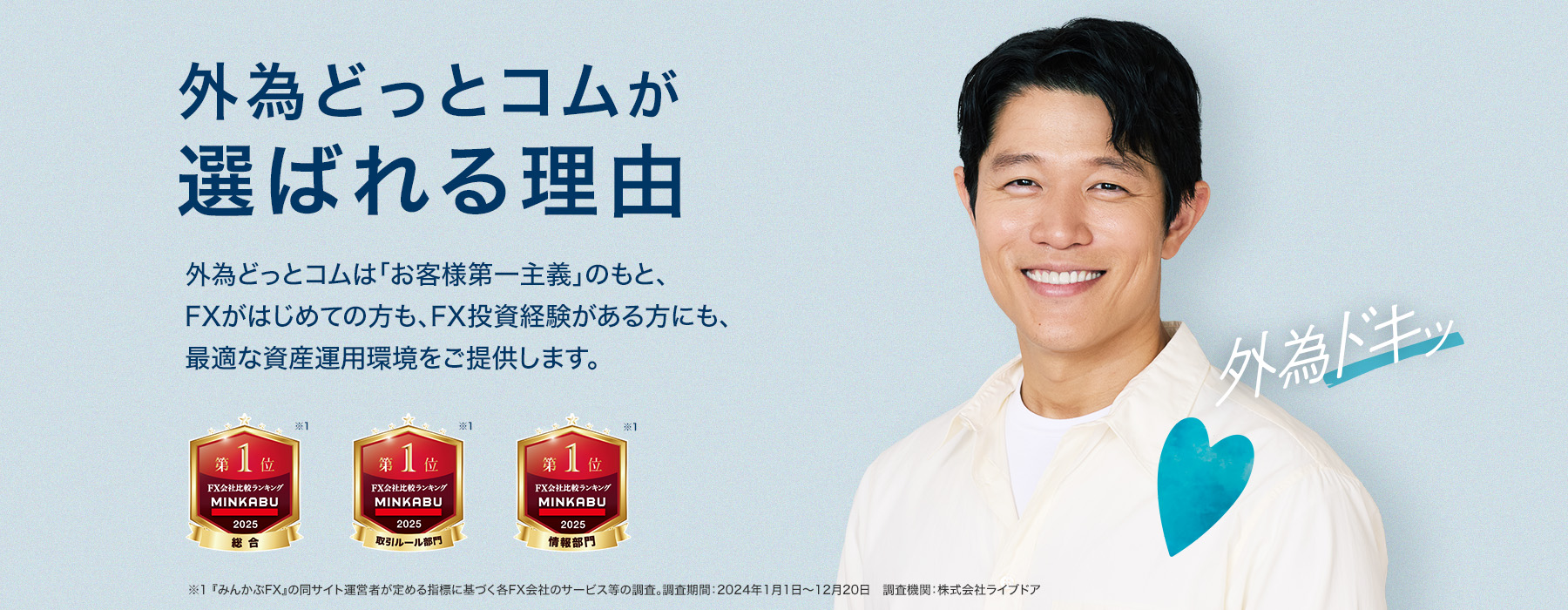 FXで1日5000円稼ぐのは実現可能？初心者向けの稼ぎ方を徹底ガイド