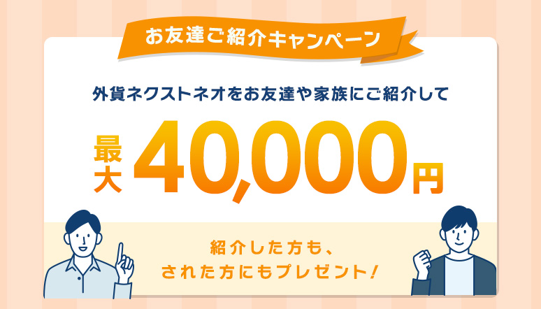 ���F�B���Љ�L�����y�[���i2024�N6��3���J�n���j