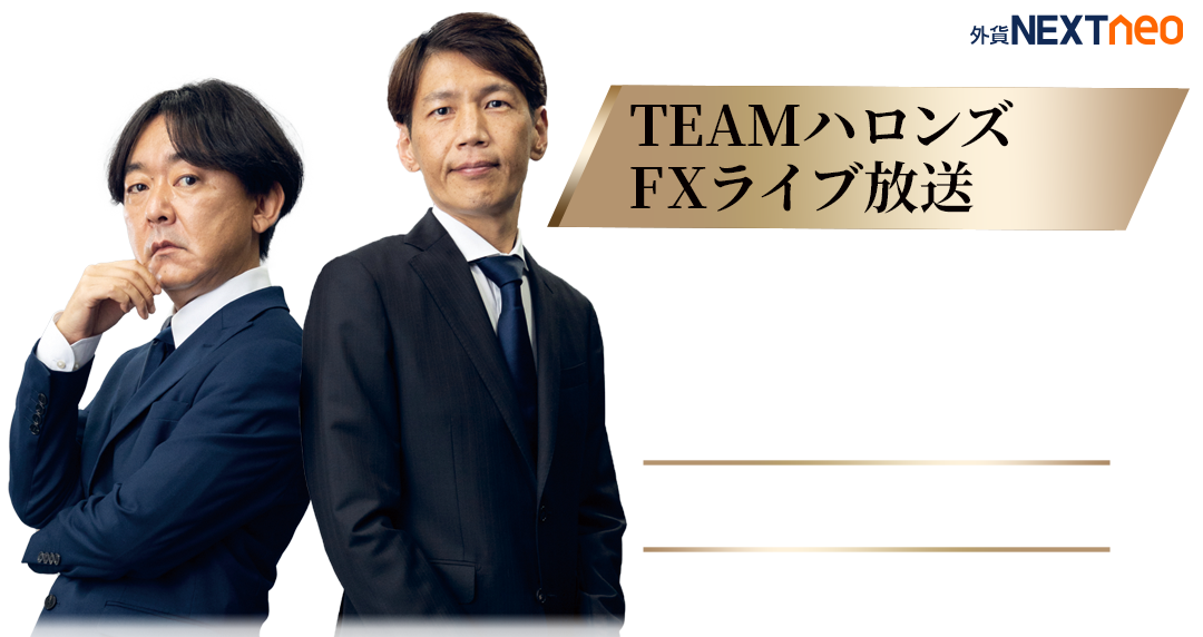 TEAMハロンズLIVE放送～生観覧ご招待キャンペーン