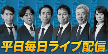 平日毎日21時開始のFXライブ配信