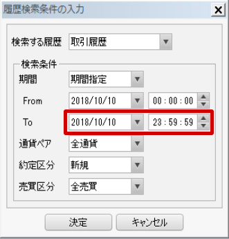 Toに「キャンペーン終了日時」を入力します