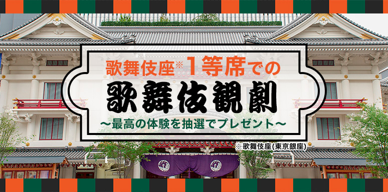 �̕����1���Ȃł̉̕���ό� �`�ō��̑̌��𒊑I�Ńv���[���g�`�y2026�N4���������z