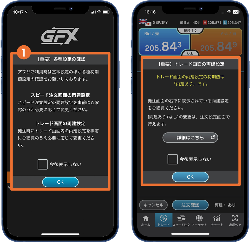 �e��ݒ�̊m�F