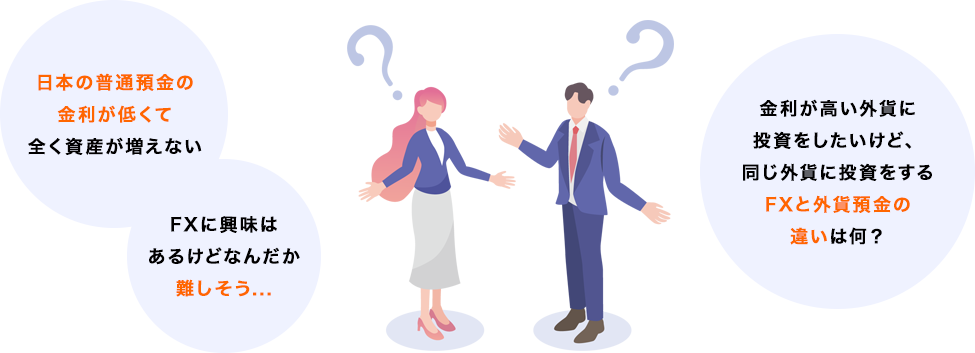 こんな悩みはありませんか？