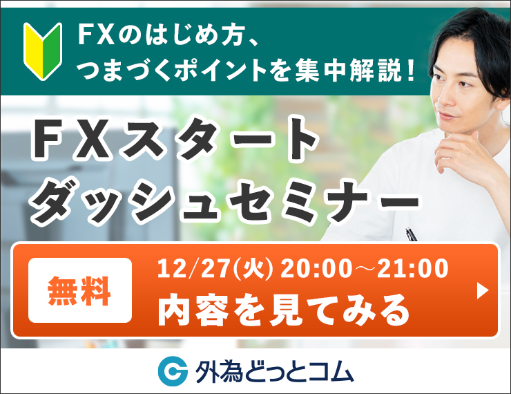 ポンド 円見通し 軟調 急落警戒 見通しズバリ 3分テクニカル分析 ニューヨーク市場の見通し 22年12月21日 外為どっとコム マネ育チャンネル