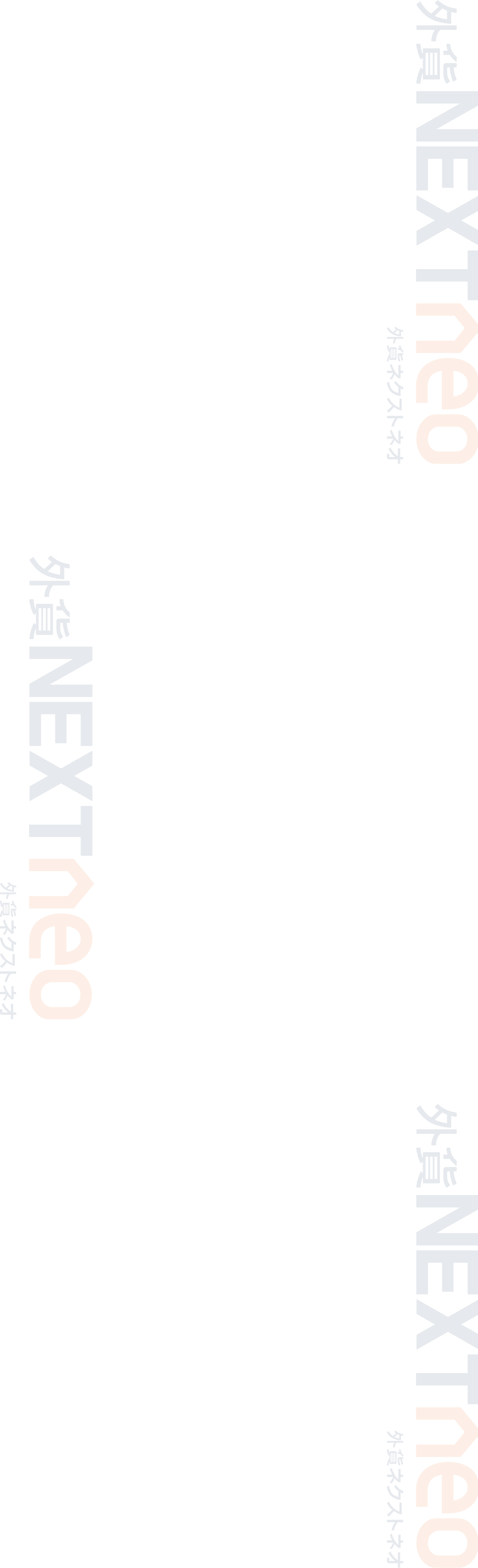 らくらくFX積立