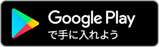 MarketNEXT ダウンロード GooglePlay