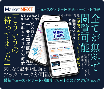 MarketNEXT