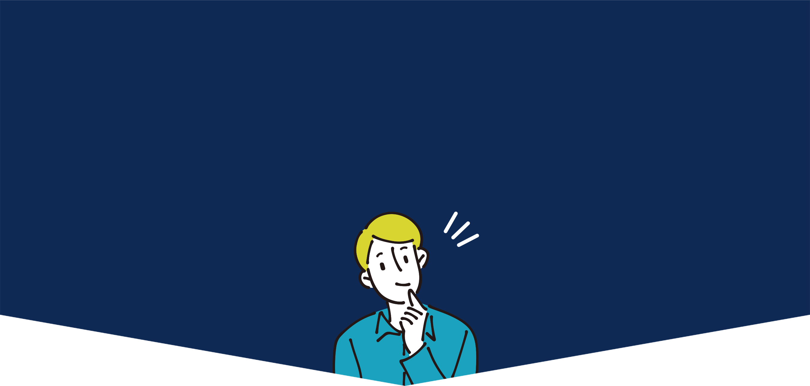 口座を開設しておくことで、突然やってくる相場変動のチャンスを逃さず行動できます！