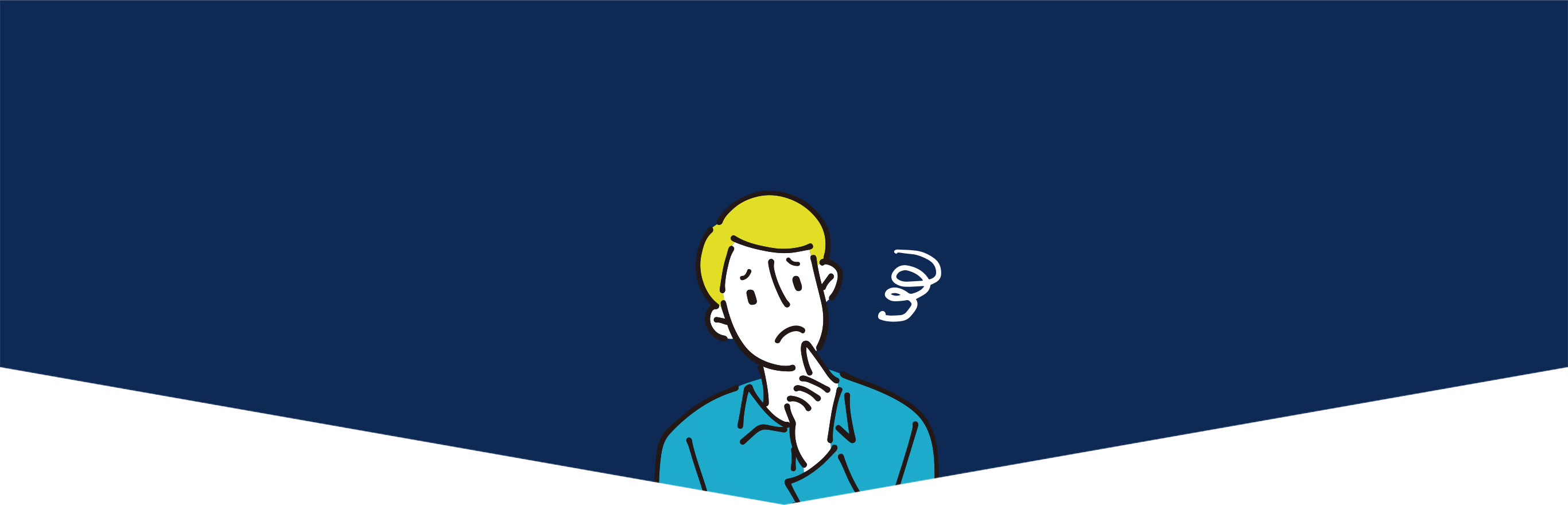 こういったことがあるかもしれません！