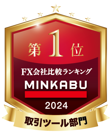 みんかぶ 取引ツール部門でNo.1