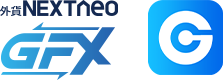 外貨ネクストネオ GFXロゴ