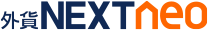 外貨ネクストネオ ロゴ