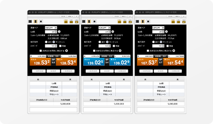3つも出せる注文画面
