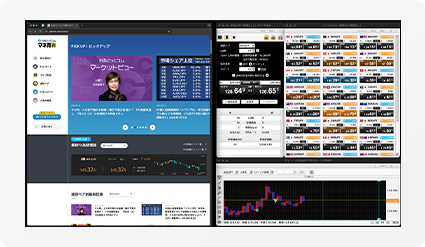 ガジェットやデュアルディスプレイにも対応