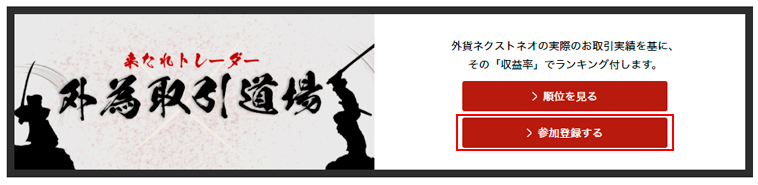 エントリーリンク