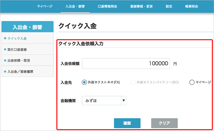 ����(�N�C�b�N����)�ɂ���