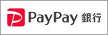 Paypay銀行