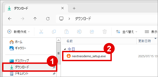 ダウンロードが完了したらインストーラーをダブルクリックしますのイメージ画像