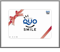 QUOカード （1,000円分）
