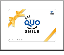 QUOカード （3,000円分）