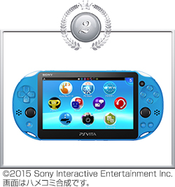 PlayStation®Vita Wi-Fiモデル アクア・ブルー （PCH-2000 ZA23）