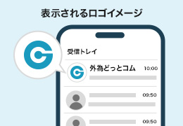 ロゴ表示イメージ