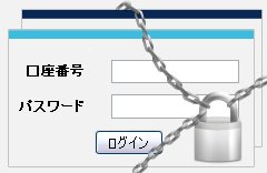 アカウントロックのイメージ画像