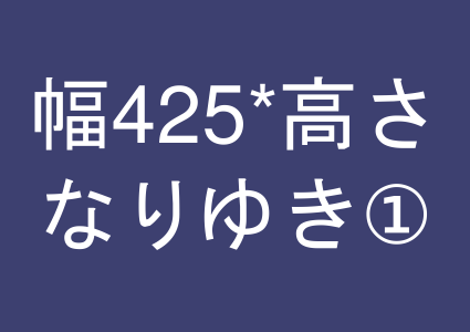 告知バナー1_6月3日終了