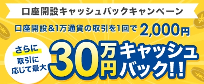 告知バナーテスト（GCOM）