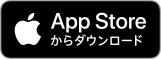 CFD App Storeのボタン画像