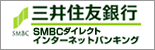 三井住友銀行