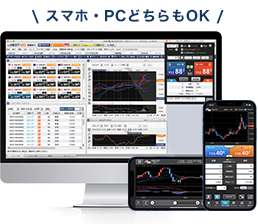 外貨ネクストネオのFXデモトレードのイメージ画像