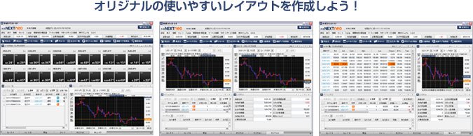 レイアウト例の紹介のイメージ画像