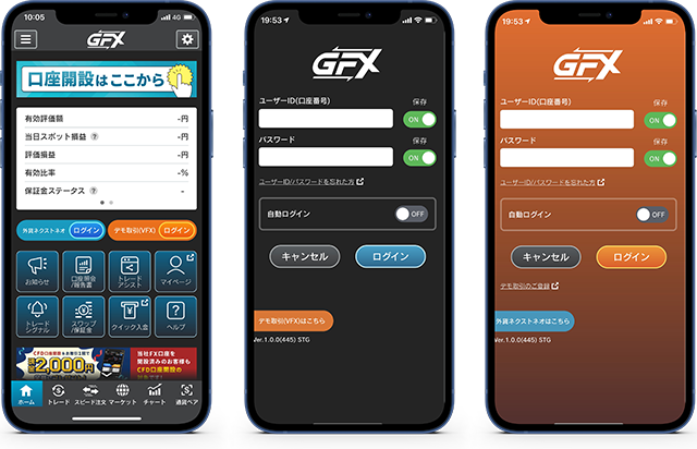 「無料のデモアプリ」としても利用可能のイメージ画像