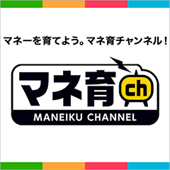 マネ育チャンネルのアイコン画像